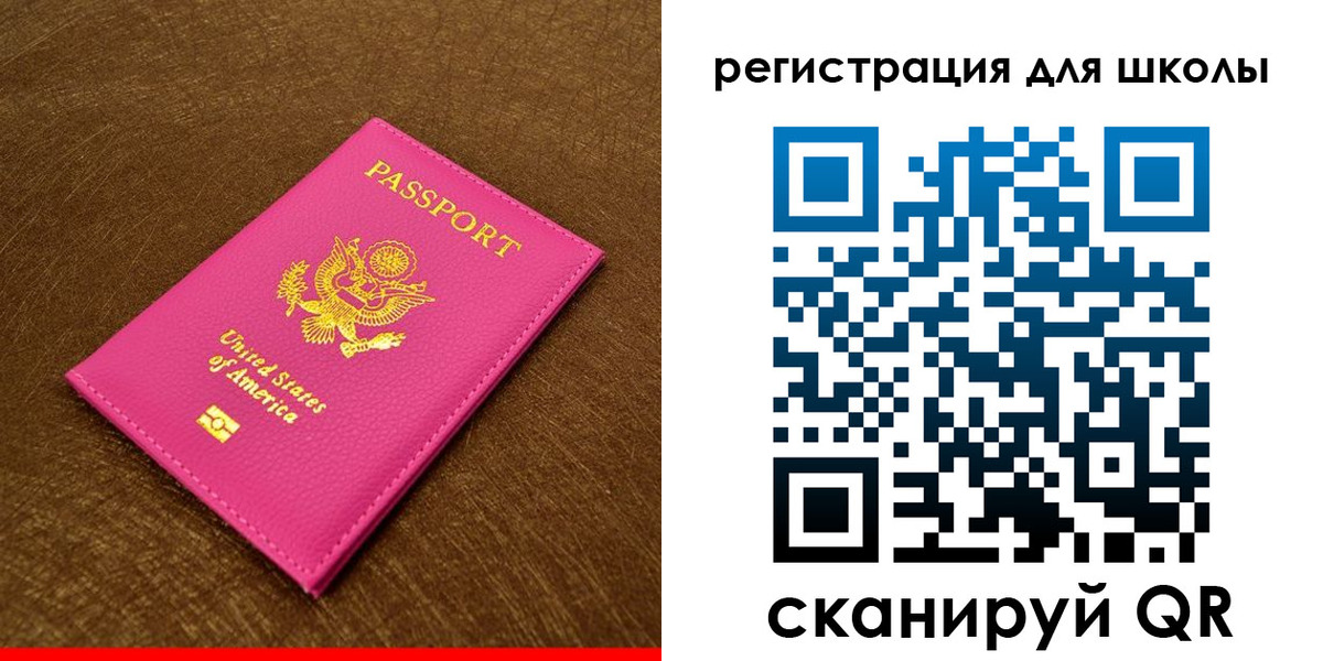 прописка от собственника в Абазе