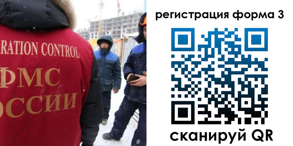 прописка от собственника в Абазе