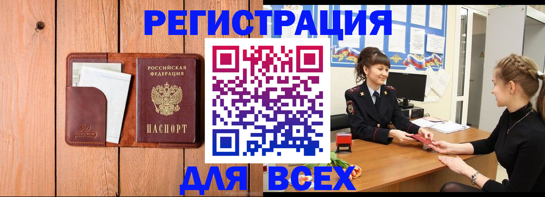регистрация для дет. сада в Абазе